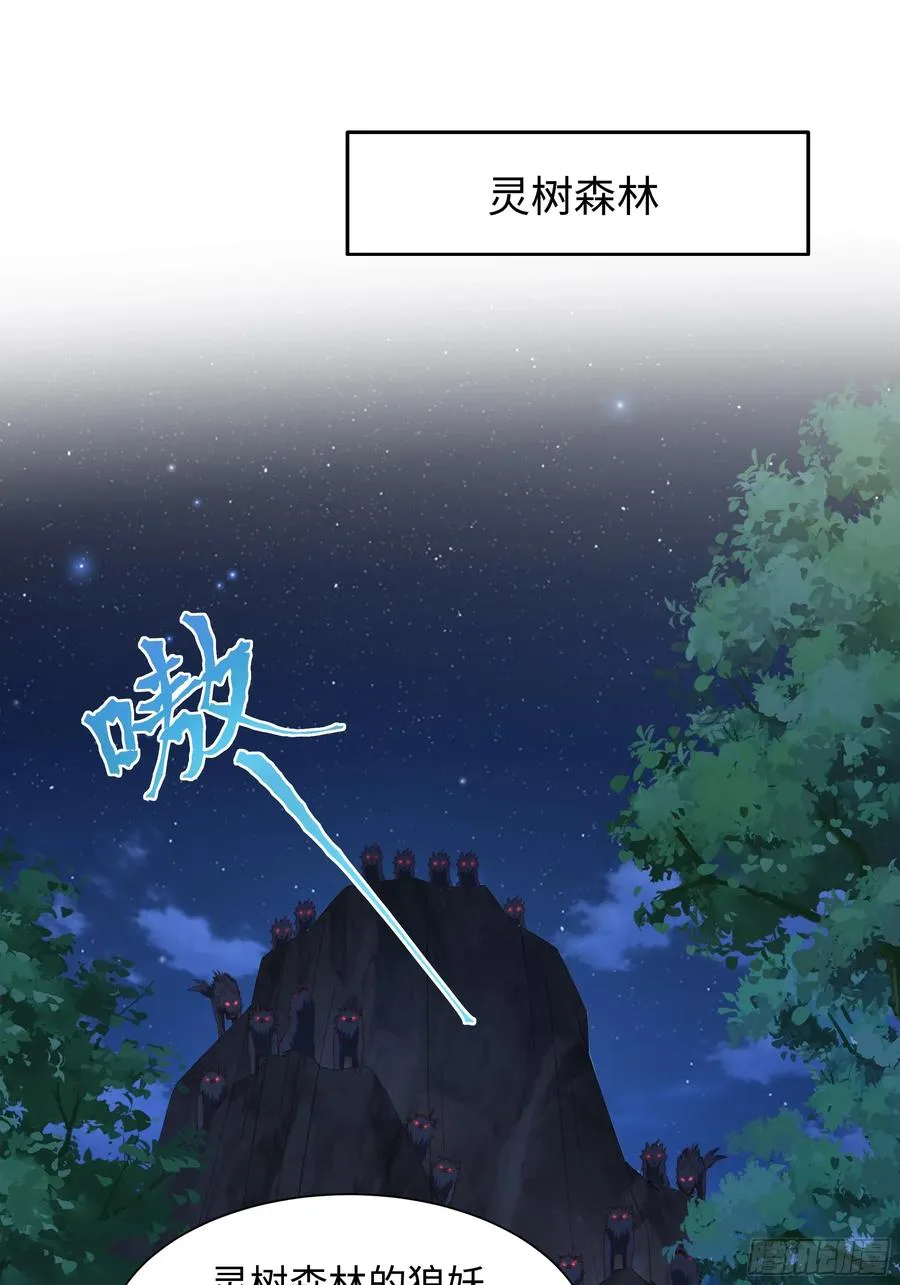 9 我居然无法专职 第20页