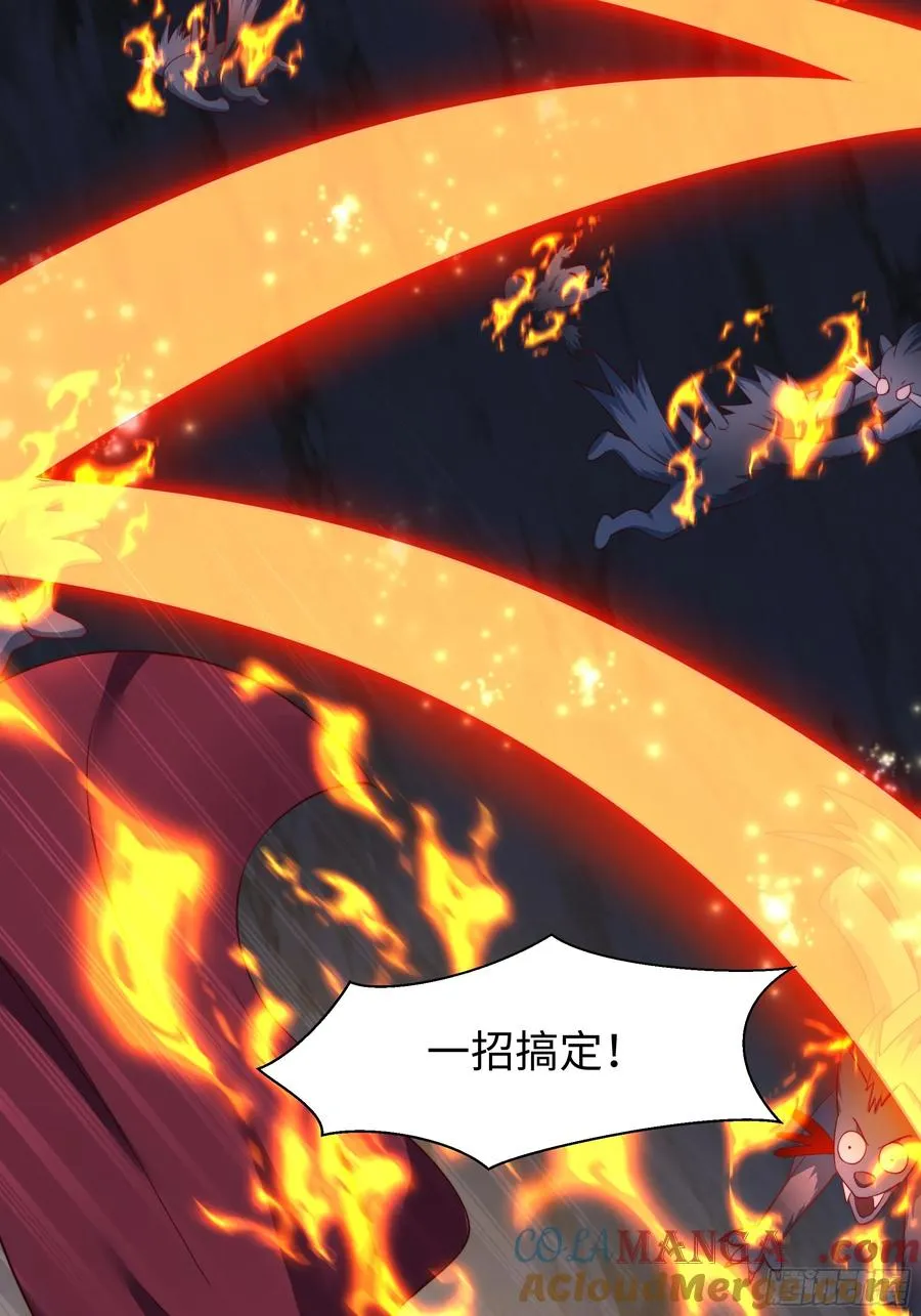 9 我居然无法专职 第25页