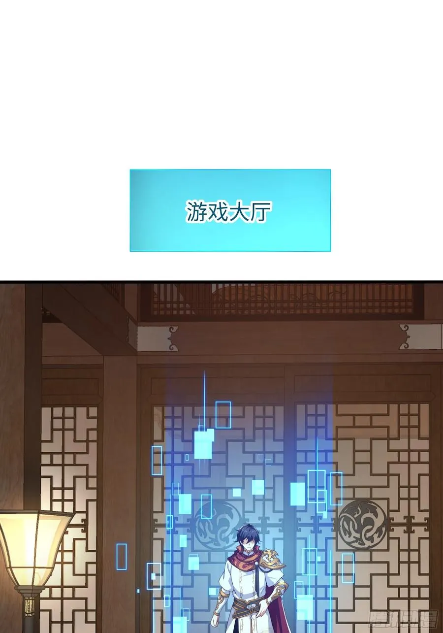 9 我居然无法专职 第30页