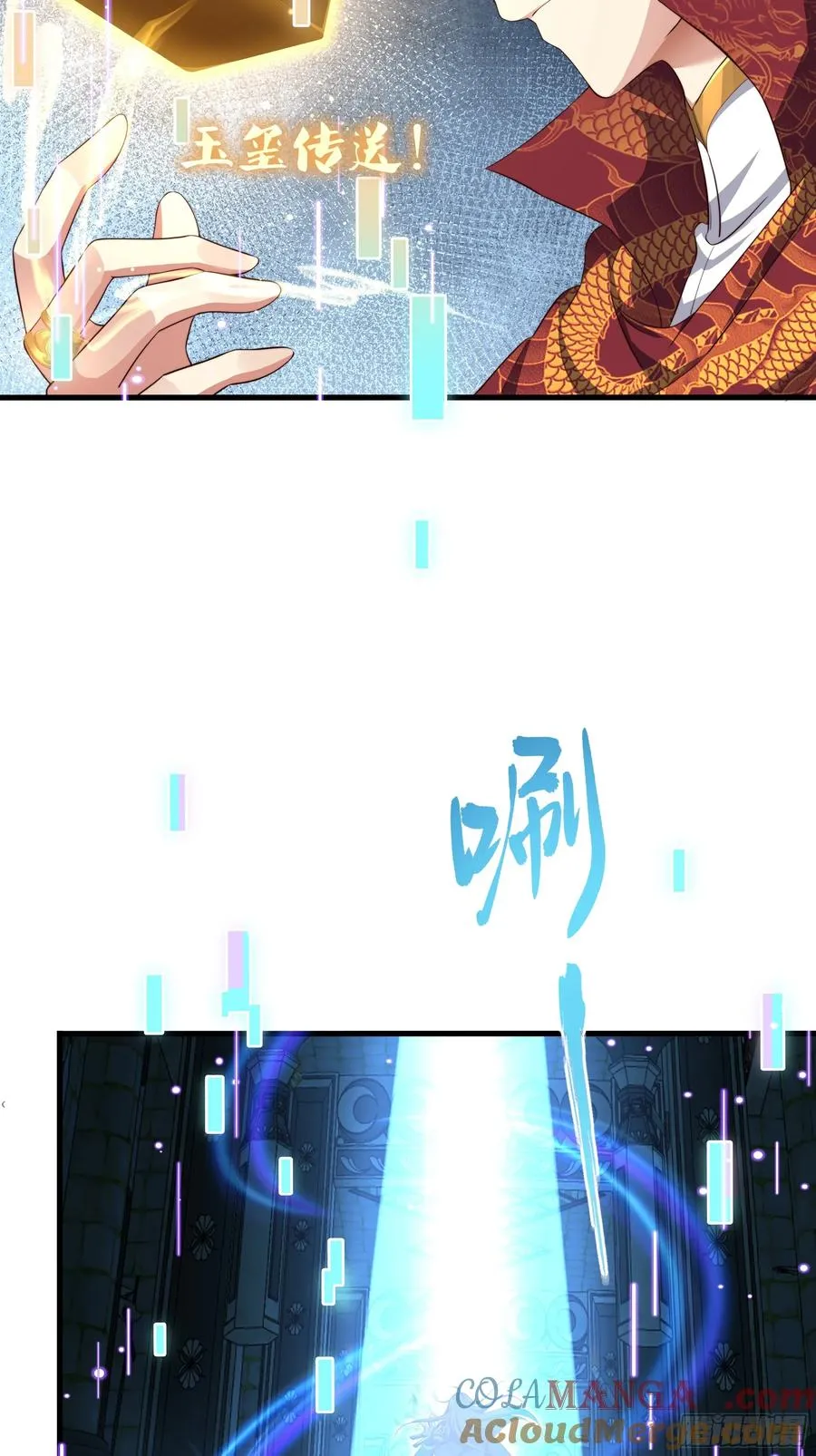 9 我居然无法专职 第37页