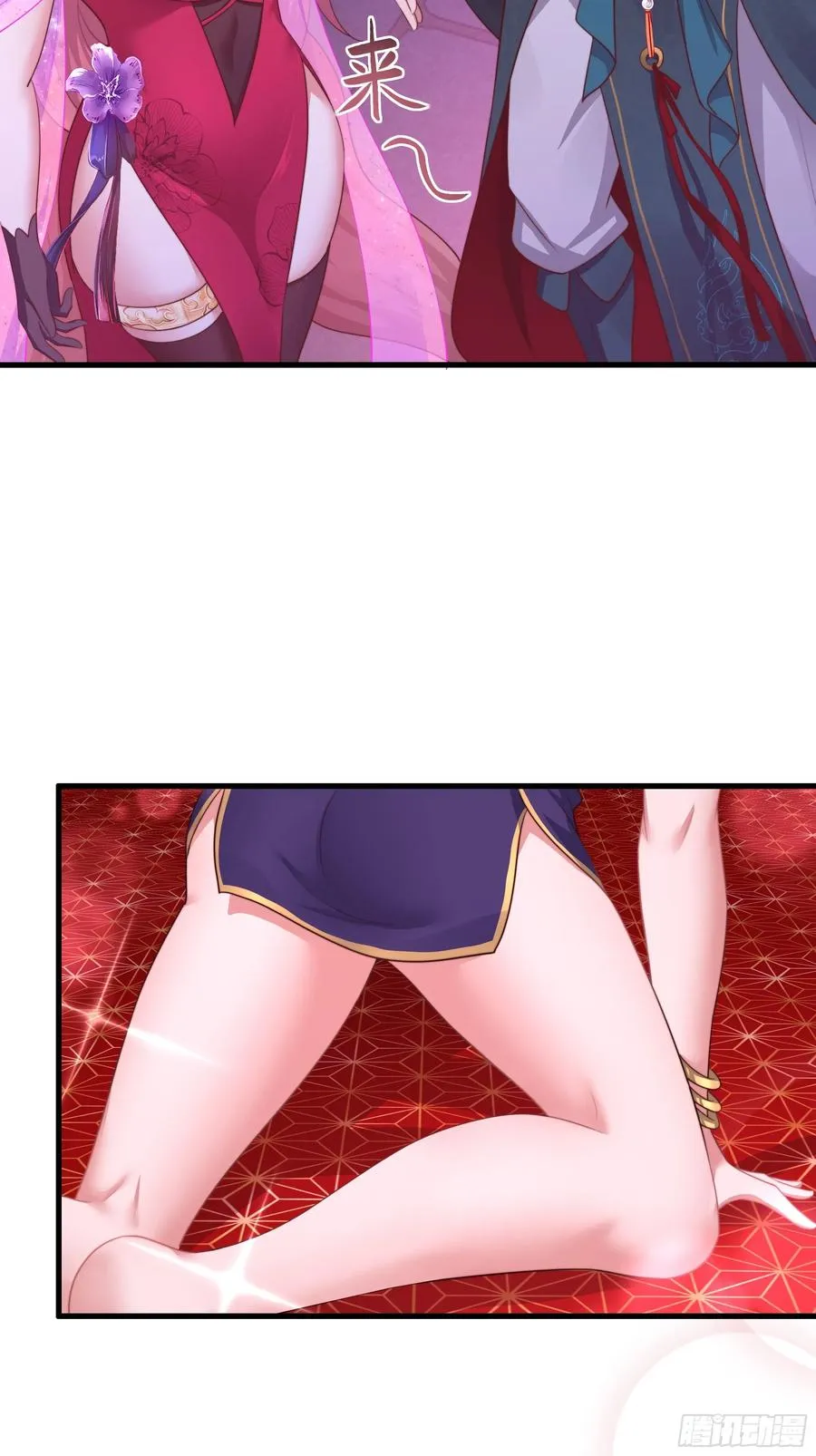 9 我居然无法专职 第51页