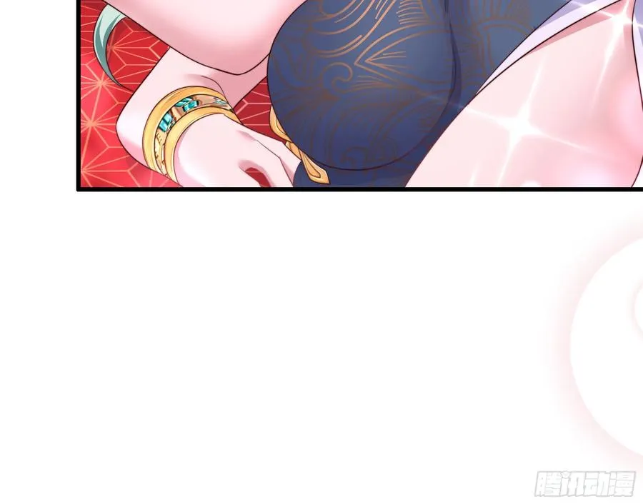 9 我居然无法专职 第53页