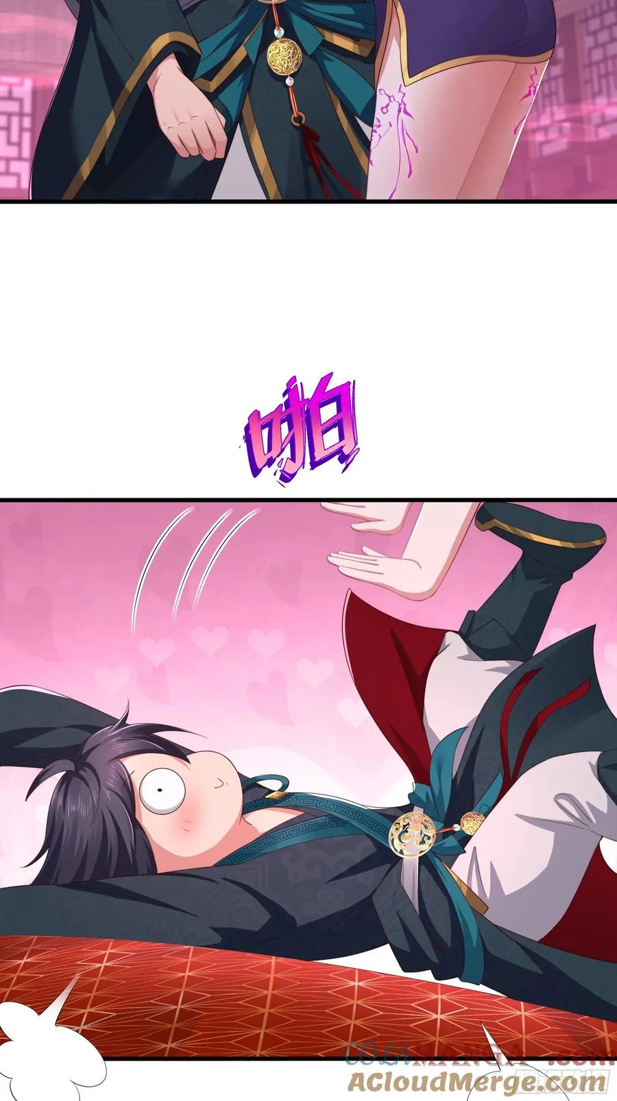 10 为大王淬炼九窍 第13页