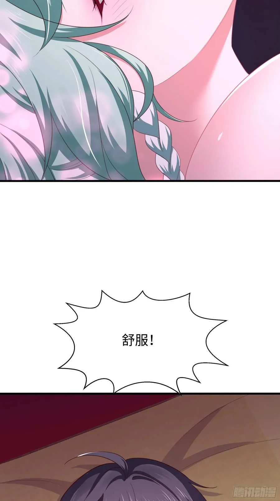 10 为大王淬炼九窍 第21页