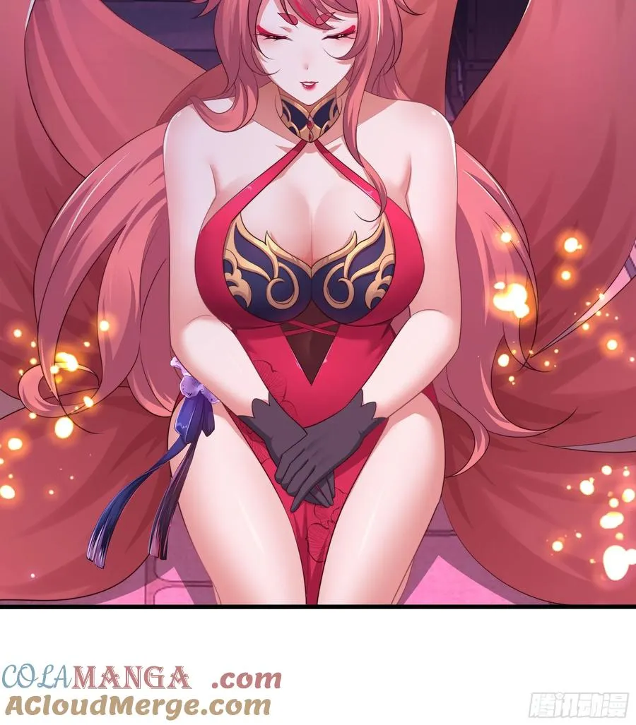 10 为大王淬炼九窍 第34页