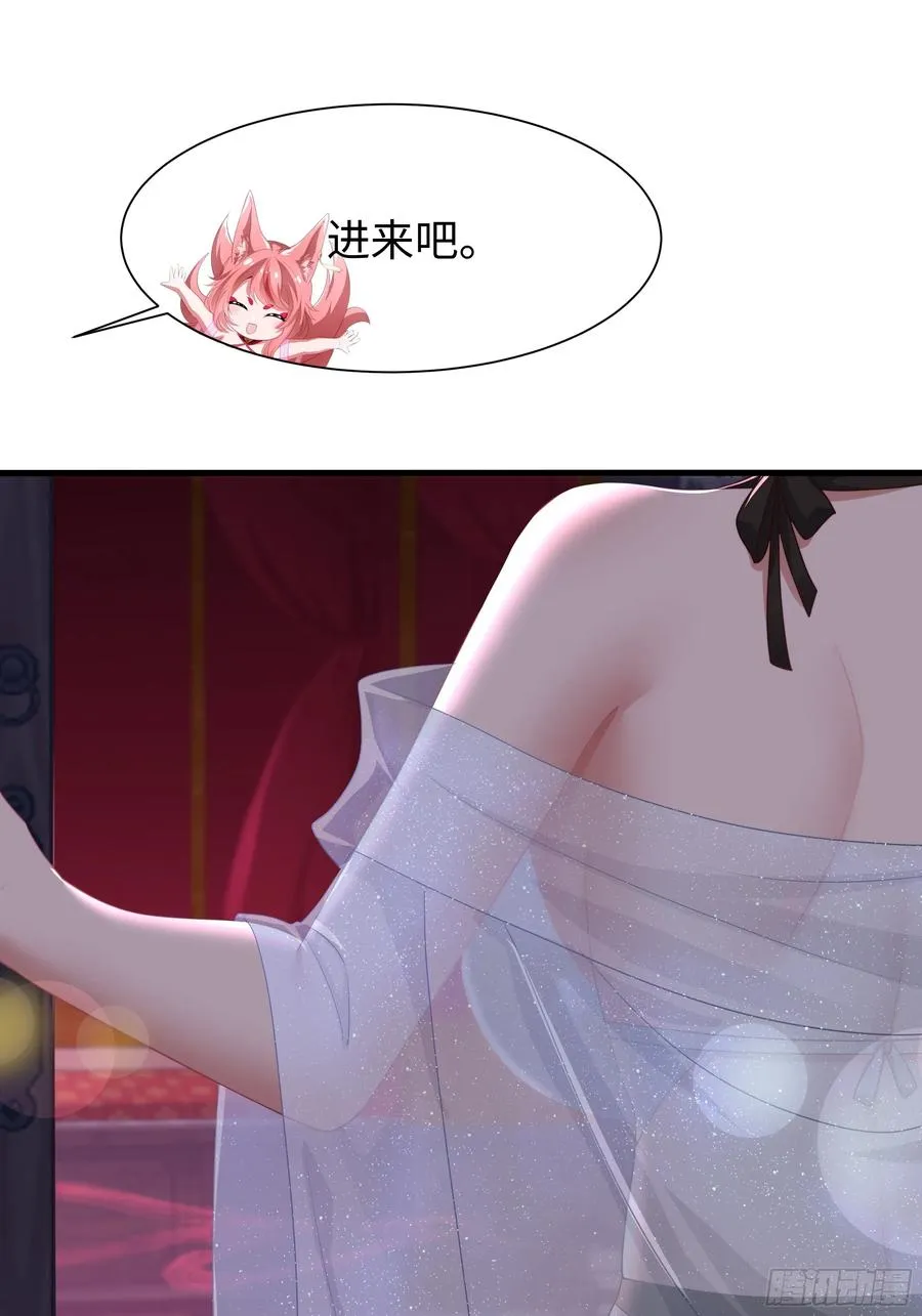 10 为大王淬炼九窍 第35页