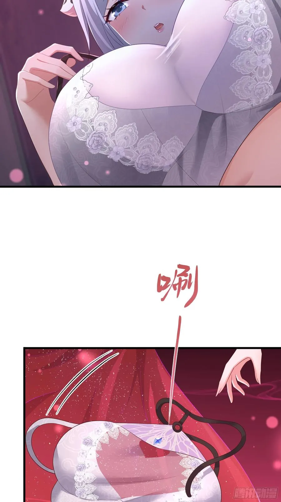 10 为大王淬炼九窍 第48页