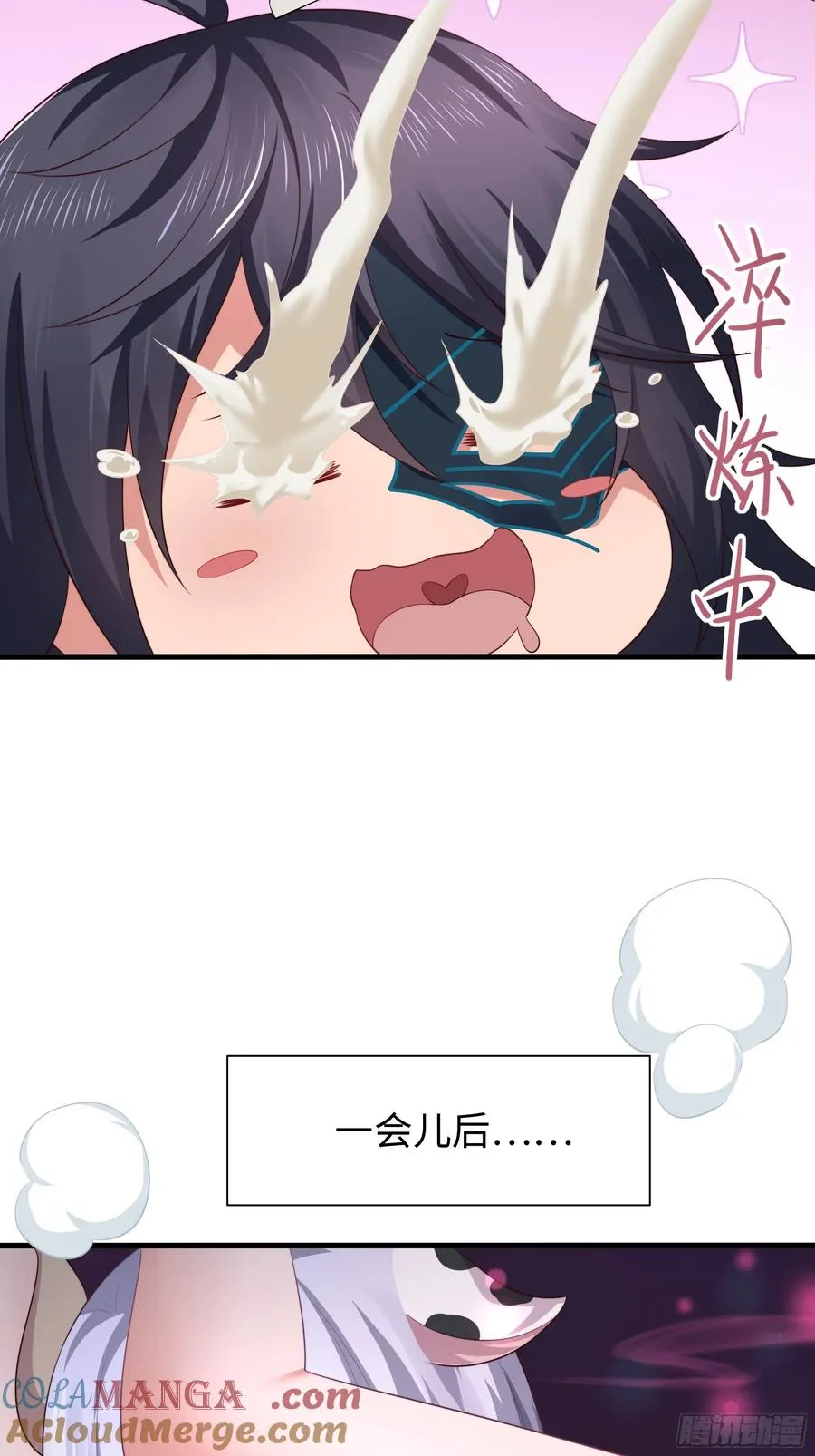 10 为大王淬炼九窍 第55页