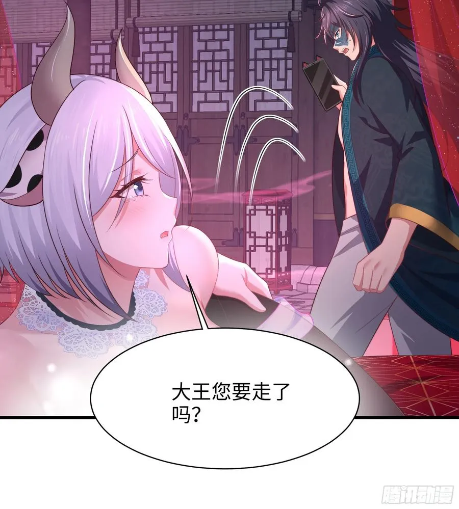11 表哥快救救我 第18页