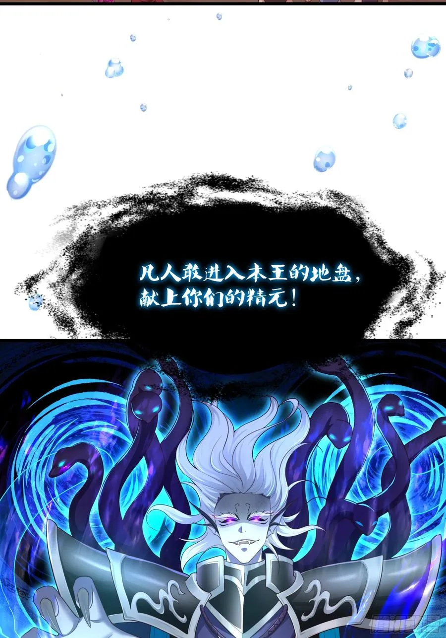 11 表哥快救救我 第44页
