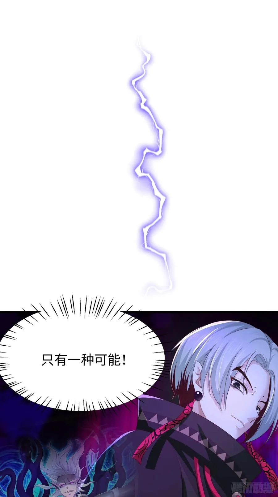 11 表哥快救救我 第50页