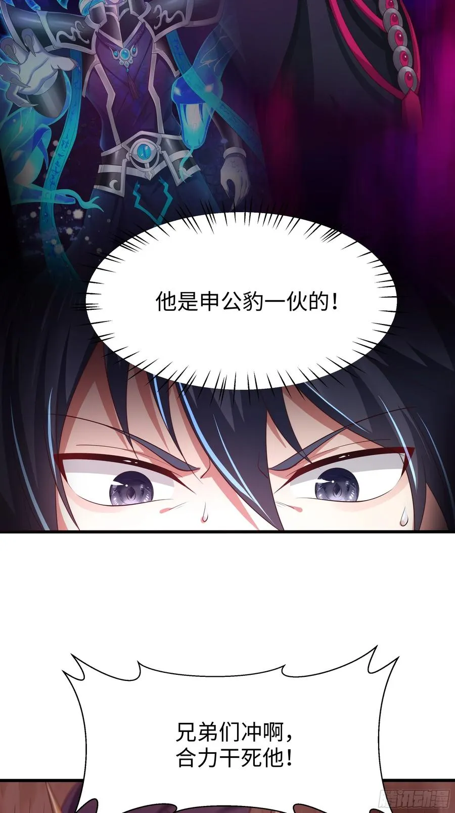 11 表哥快救救我 第51页