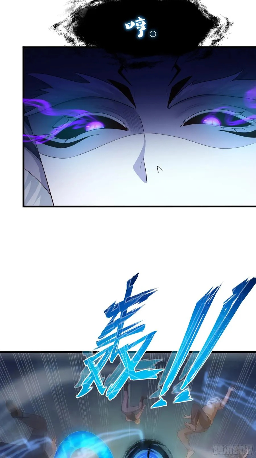 11 表哥快救救我 第53页