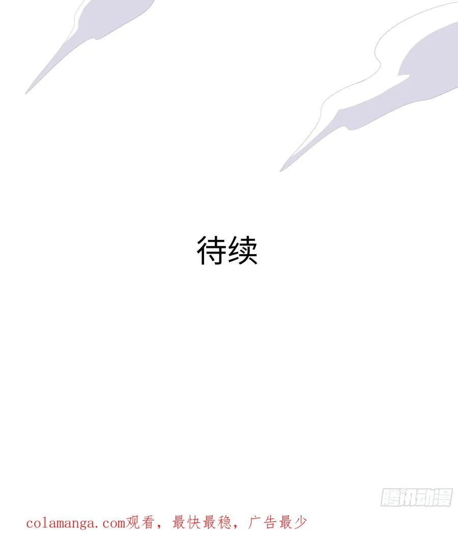 11 表哥快救救我 第57页