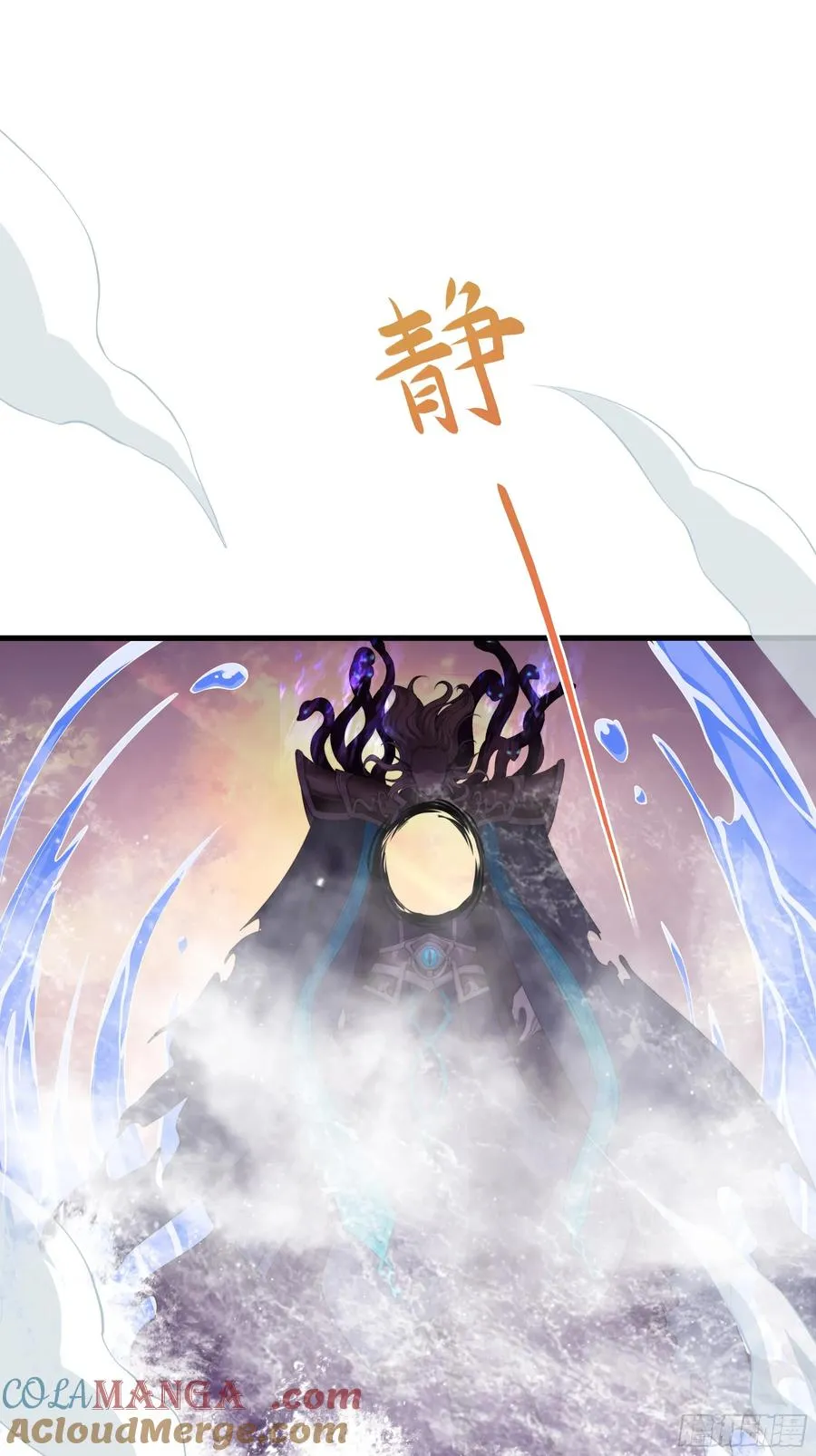 12话 碧波潭大战九头虫 第22页