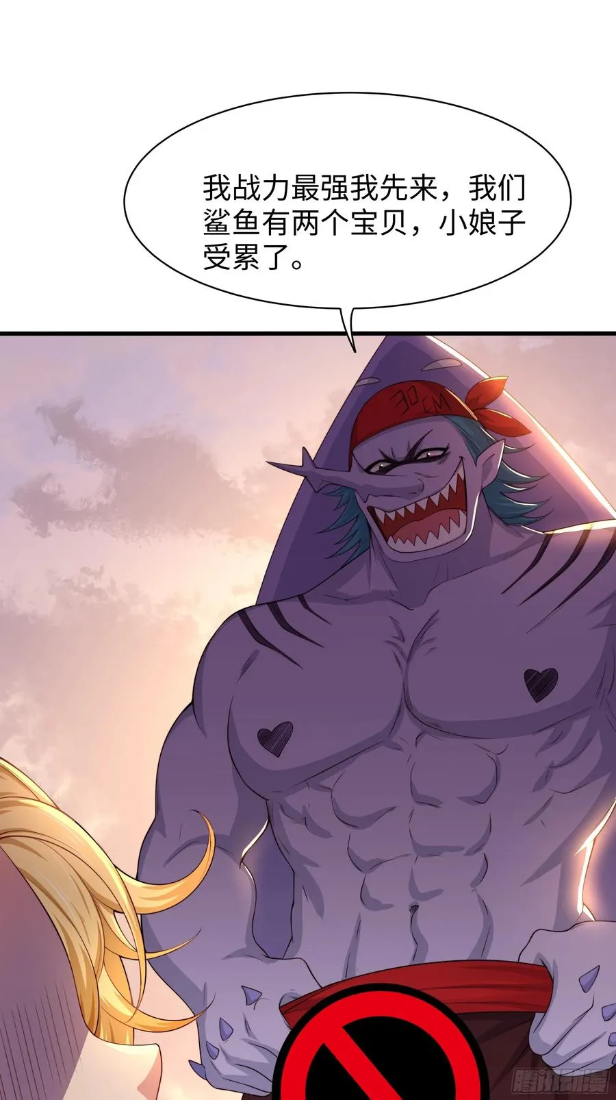 12话 碧波潭大战九头虫 第36页