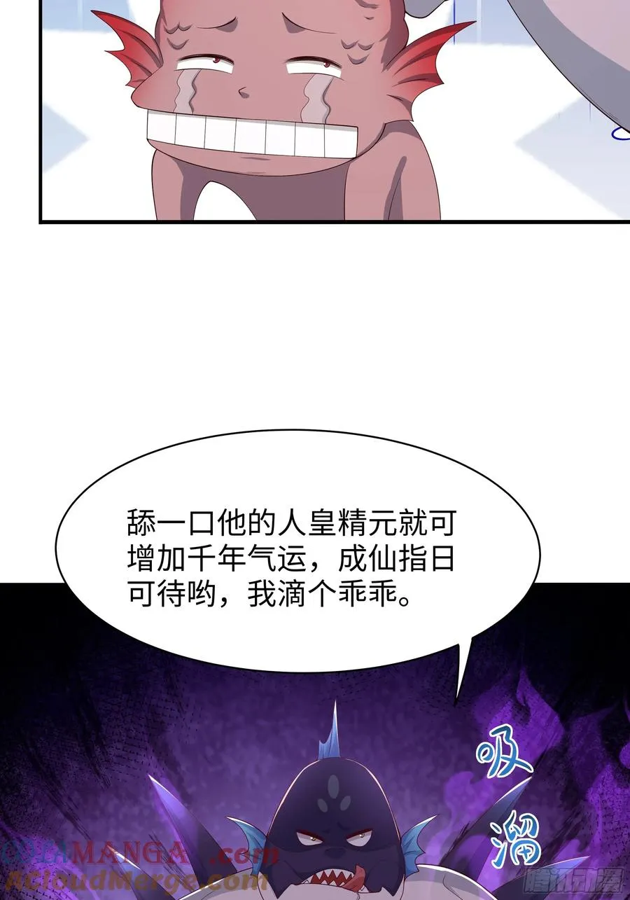 13 表弟用生命救我 第4页