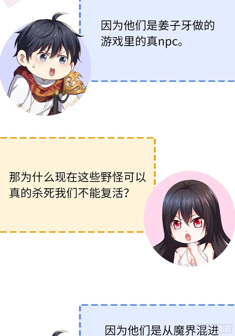 13 表弟用生命救我 第8页
