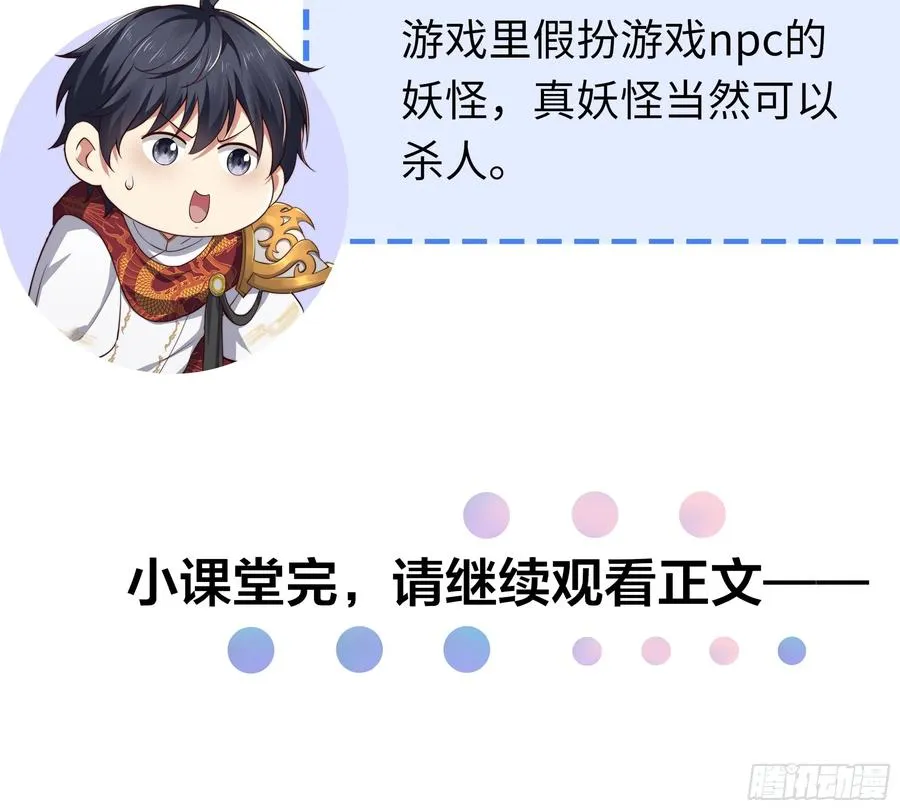 13 表弟用生命救我 第9页