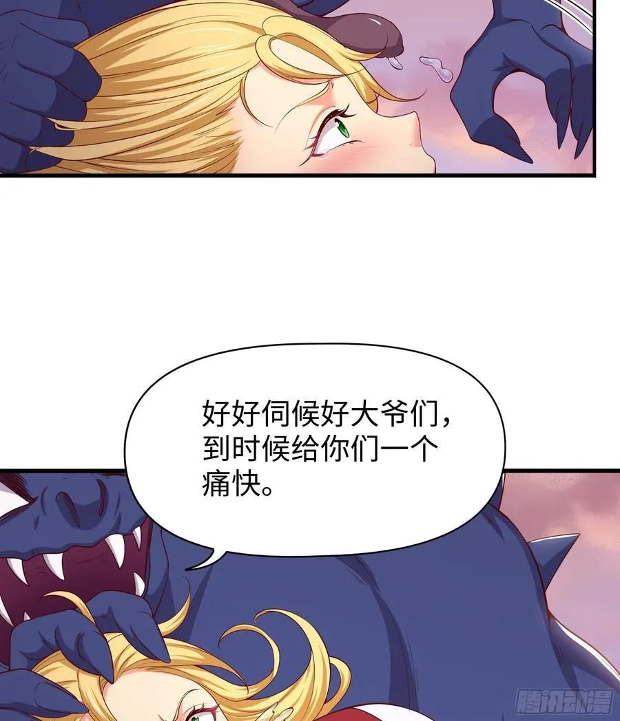 13 表弟用生命救我 第12页