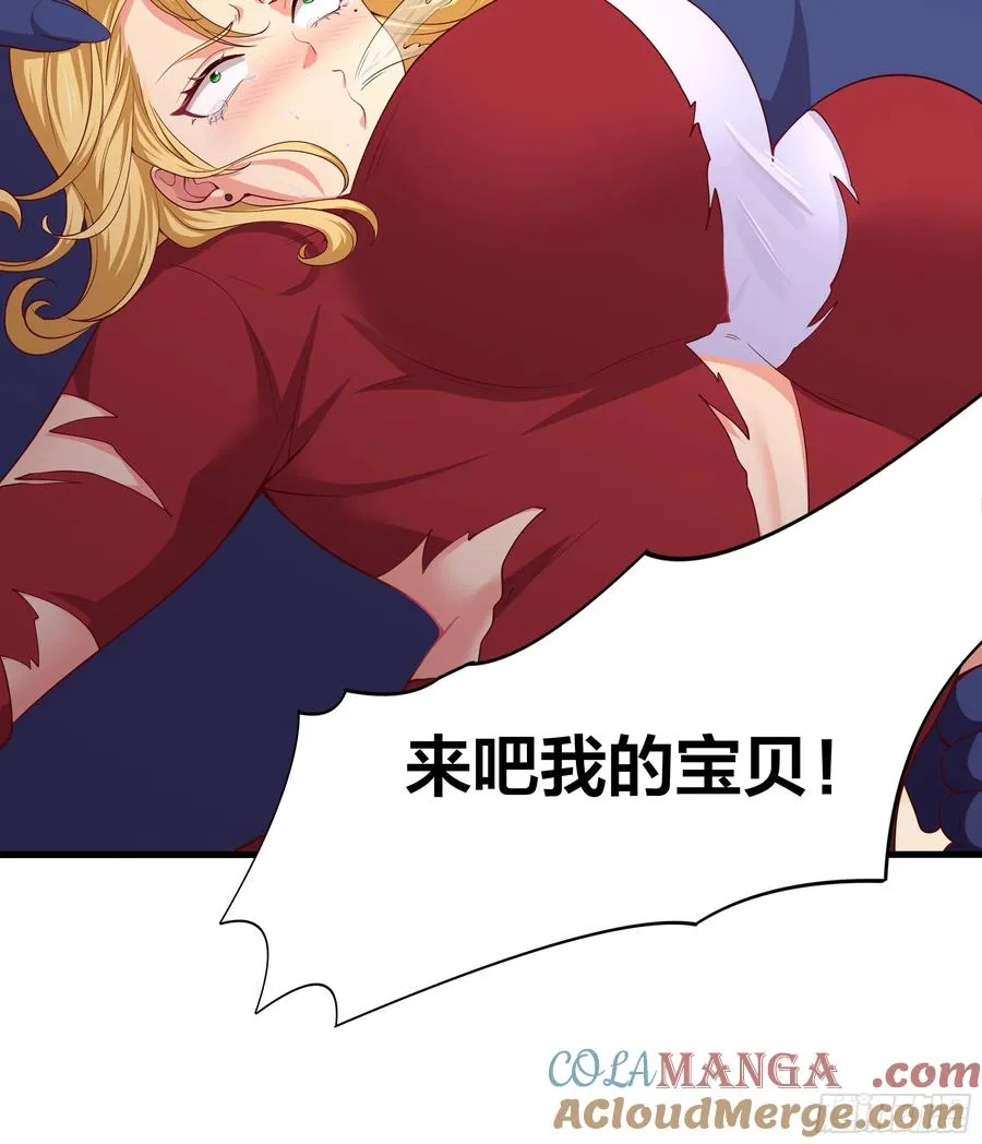 13 表弟用生命救我 第13页