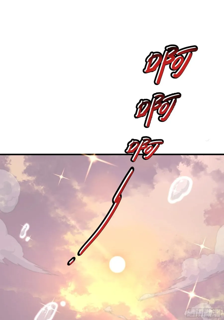 13 表弟用生命救我 第14页