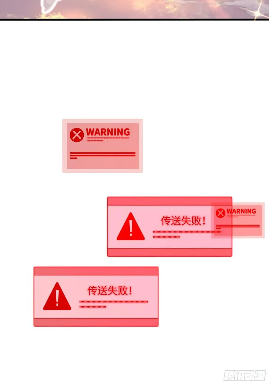 13 表弟用生命救我 第15页