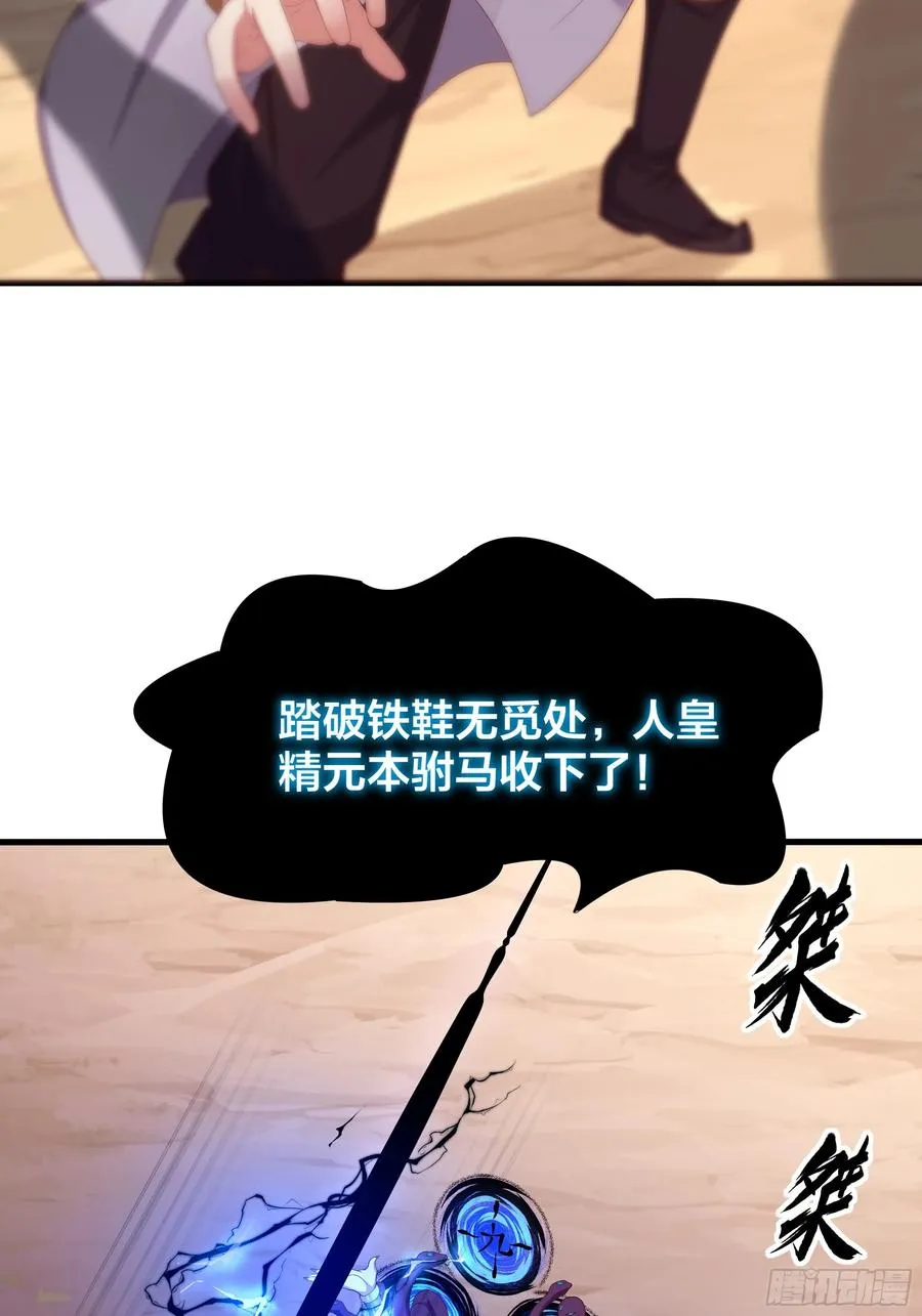 13 表弟用生命救我 第17页