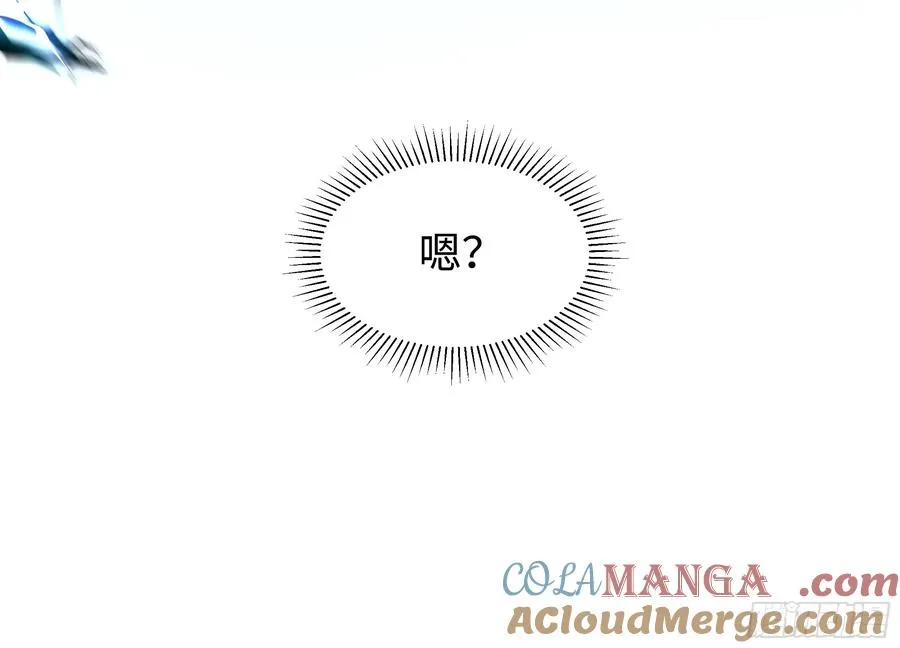 13 表弟用生命救我 第22页