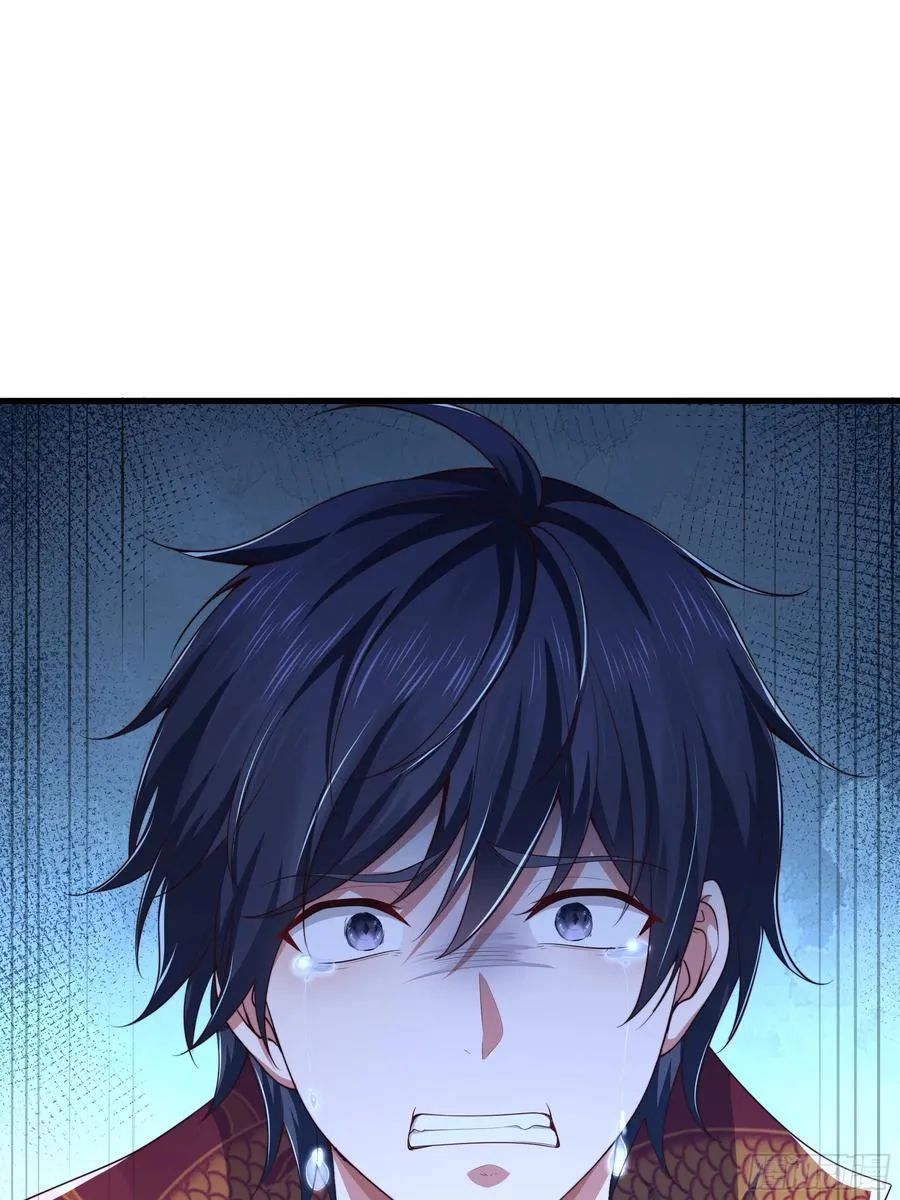 13 表弟用生命救我 第27页