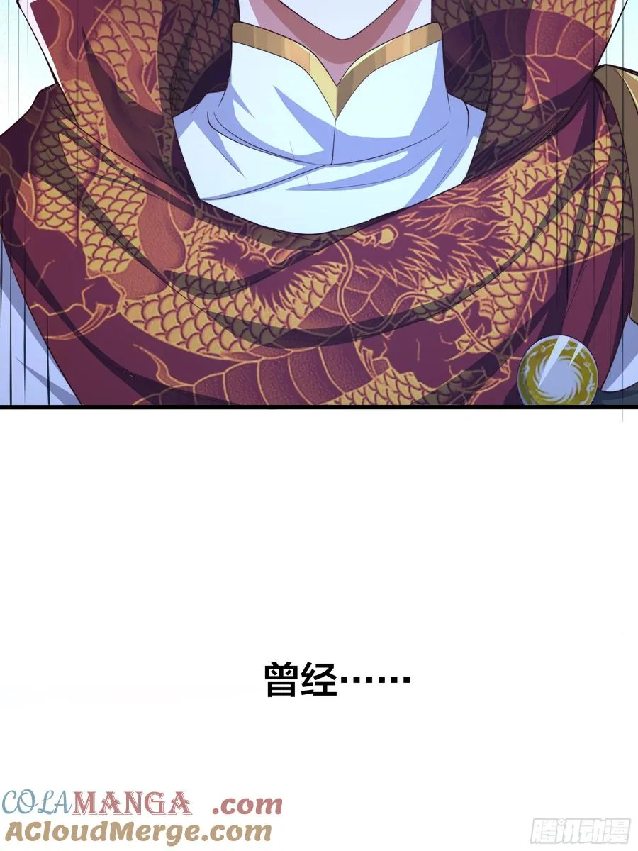 13 表弟用生命救我 第28页