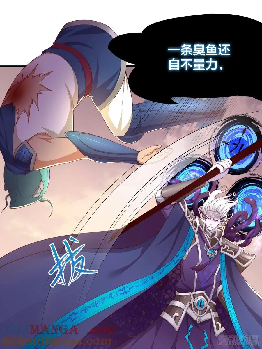 13 表弟用生命救我 第31页