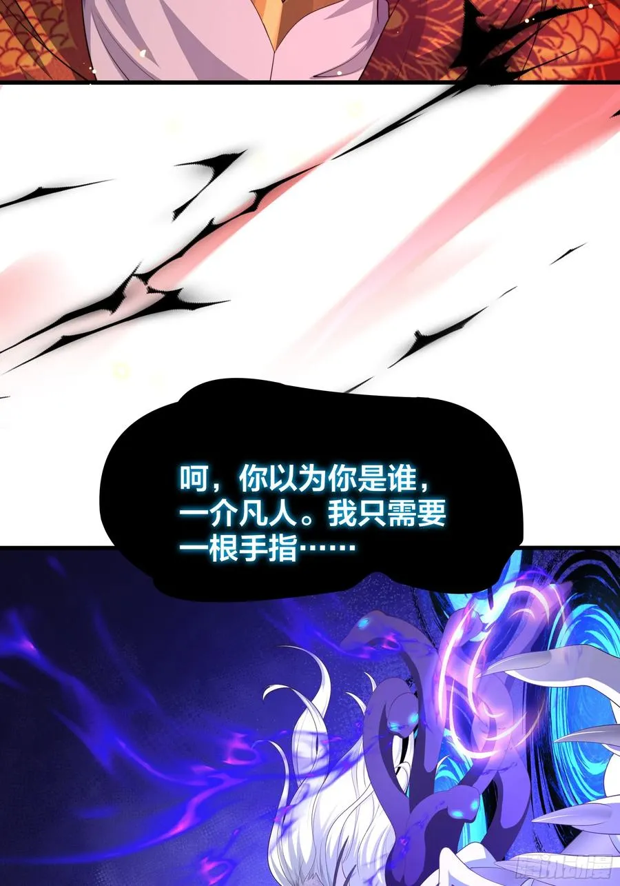 13 表弟用生命救我 第35页