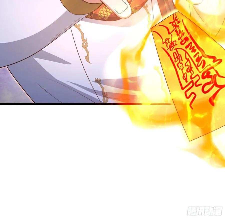 13 表弟用生命救我 第38页