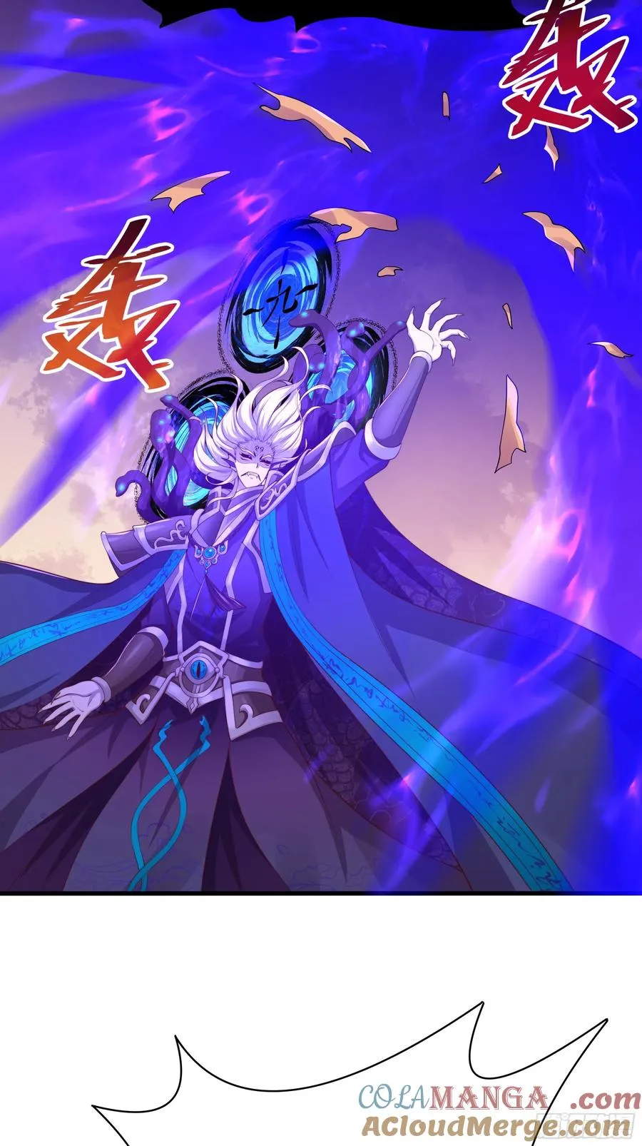 13 表弟用生命救我 第40页