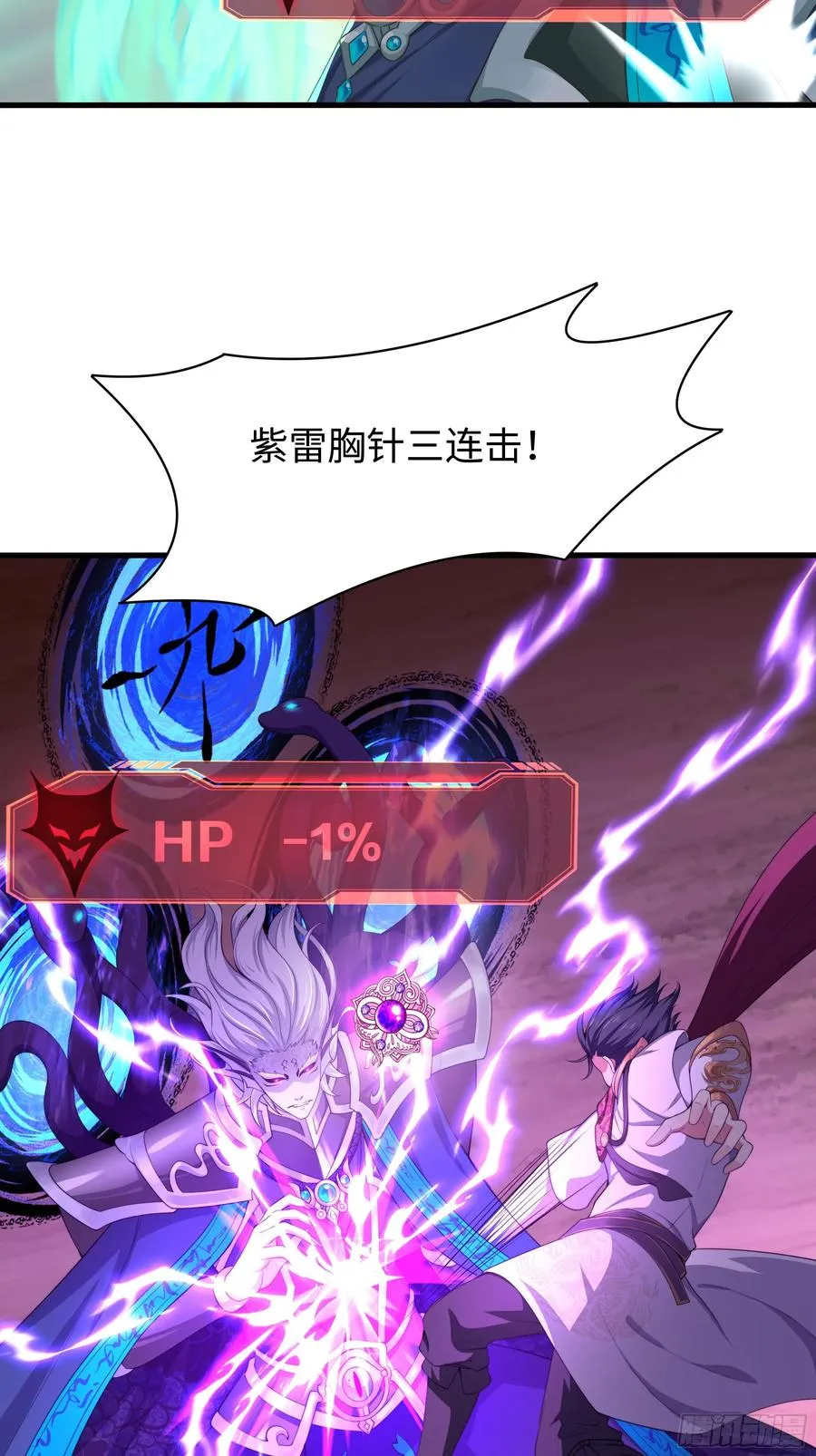 13 表弟用生命救我 第42页