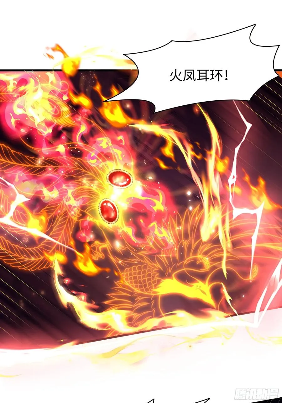 13 表弟用生命救我 第44页