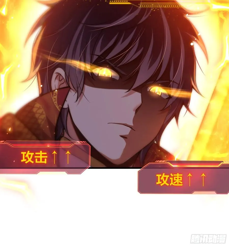 13 表弟用生命救我 第77页