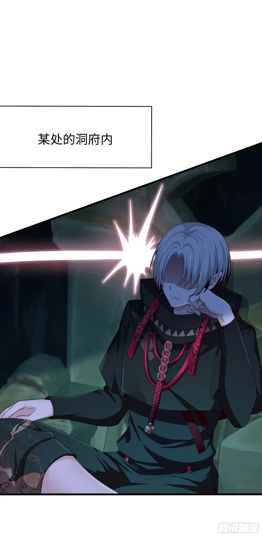 13 表弟用生命救我 第81页