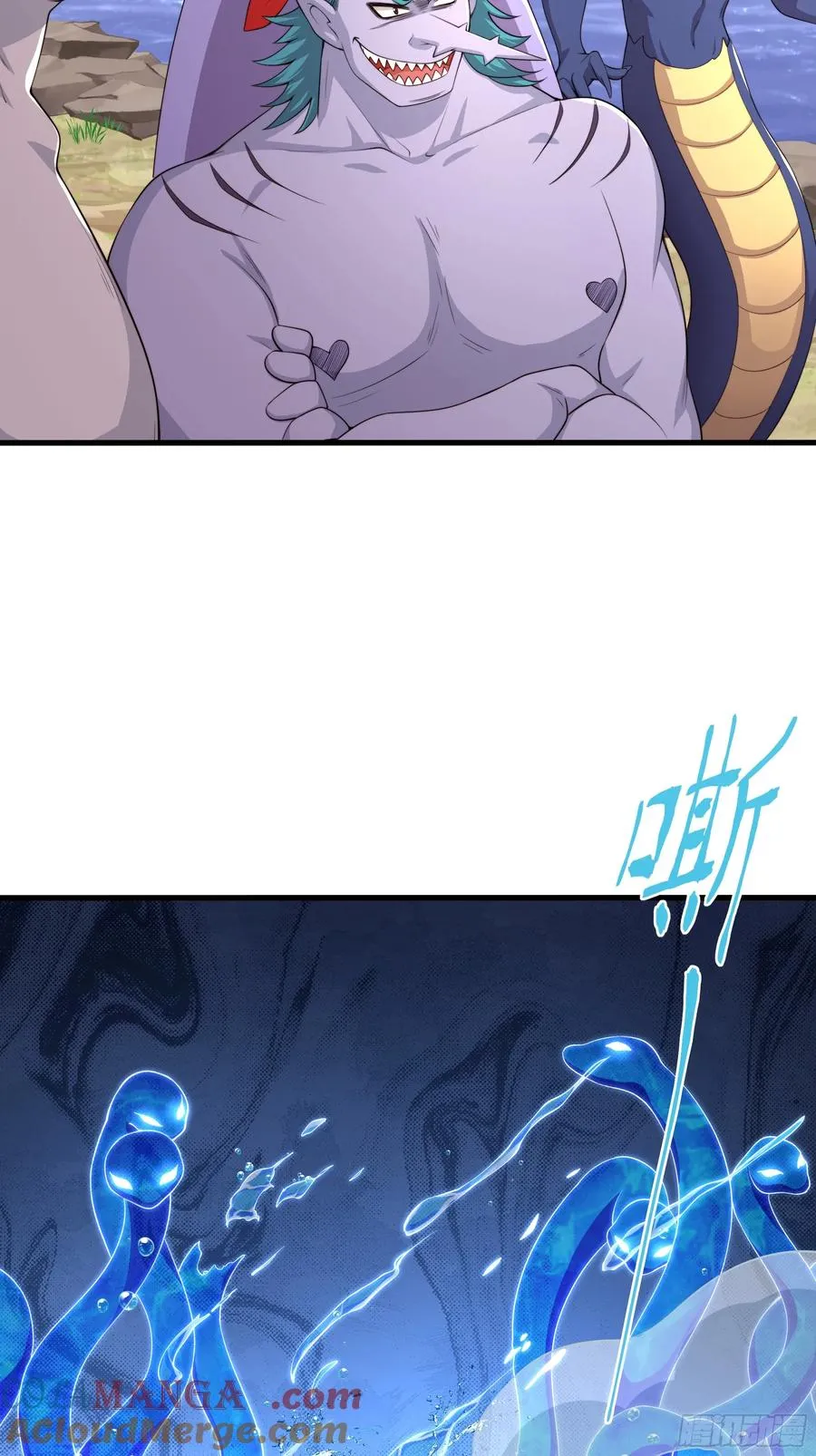 13 表弟用生命救我 第85页