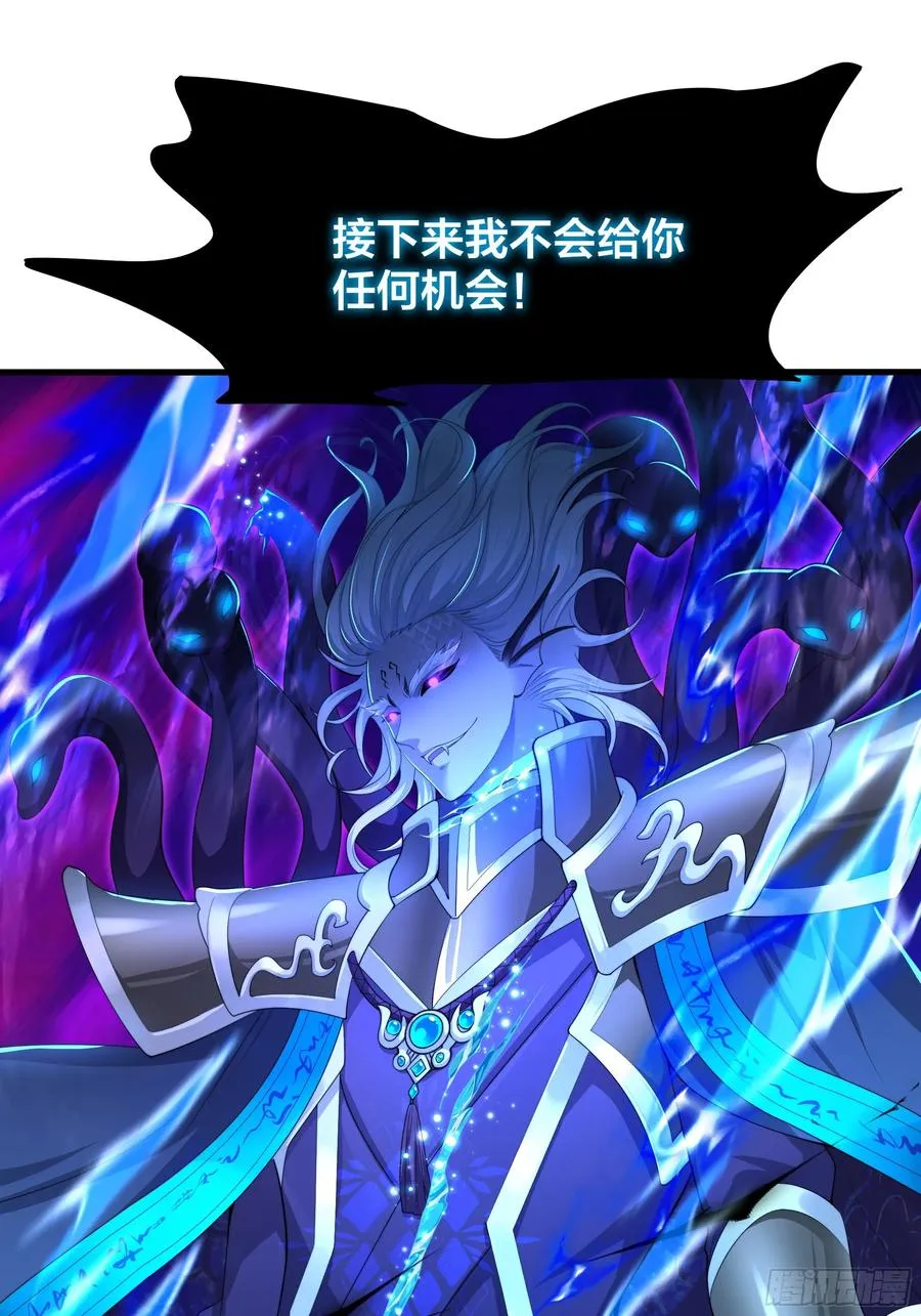 13 表弟用生命救我 第89页
