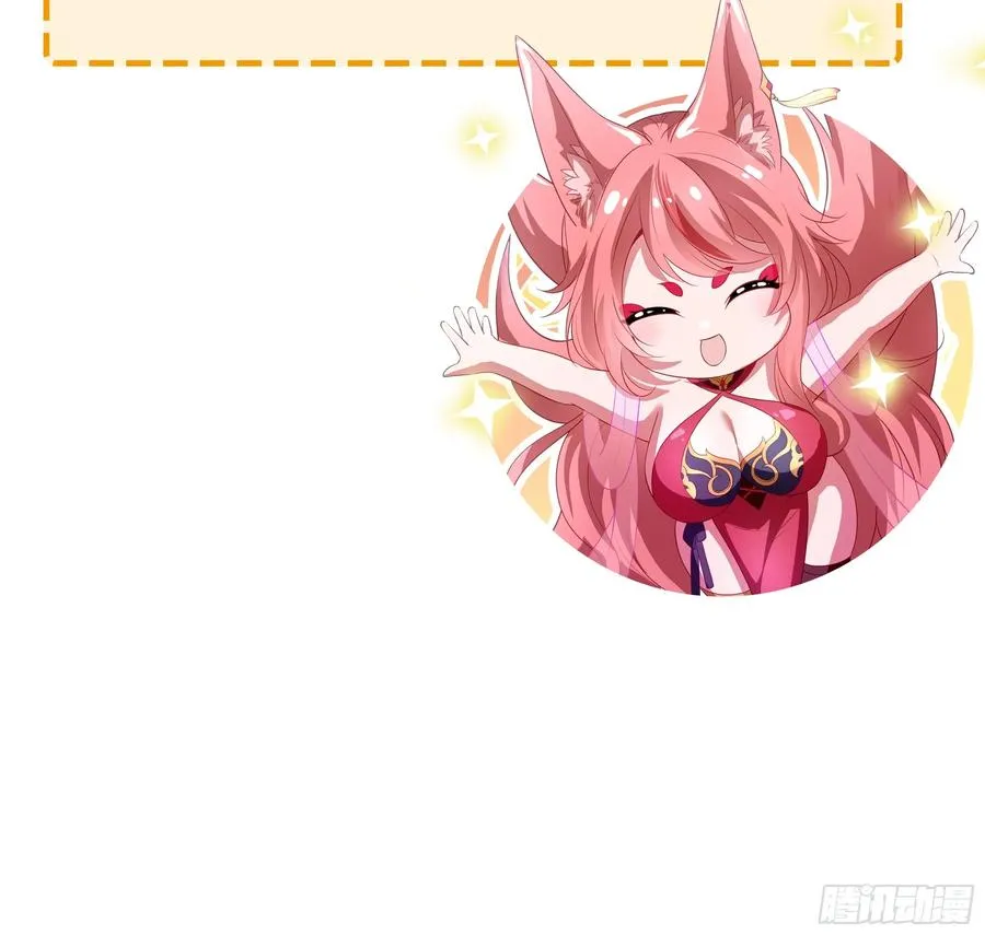 13 表弟用生命救我 第92页