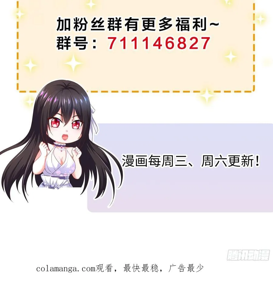 13 表弟用生命救我 第93页