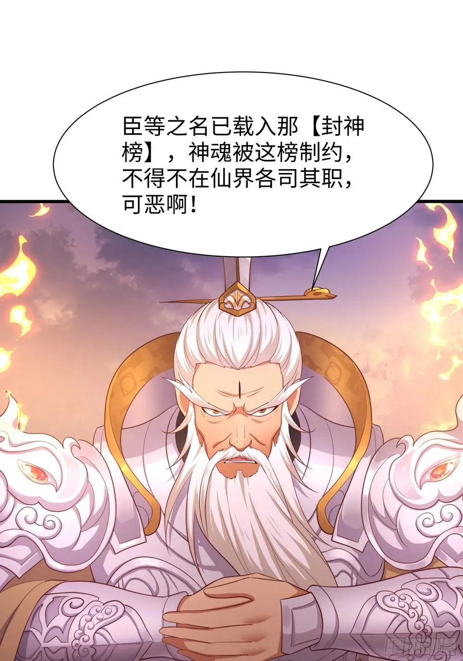 14 一定要为驸马报仇 第47页