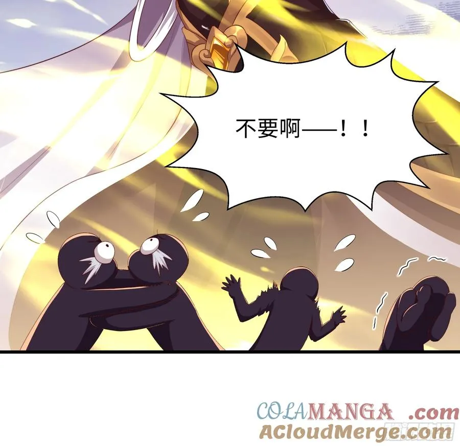 14 一定要为驸马报仇 第55页