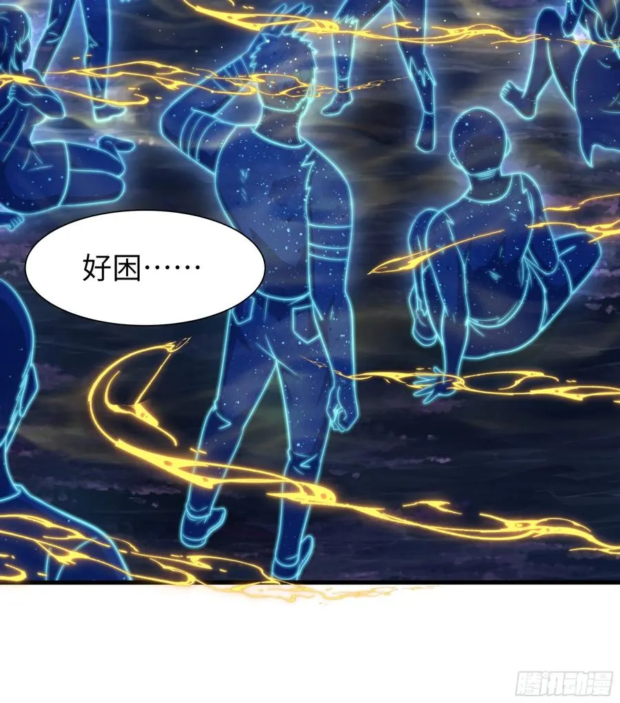 14 一定要为驸马报仇 第62页