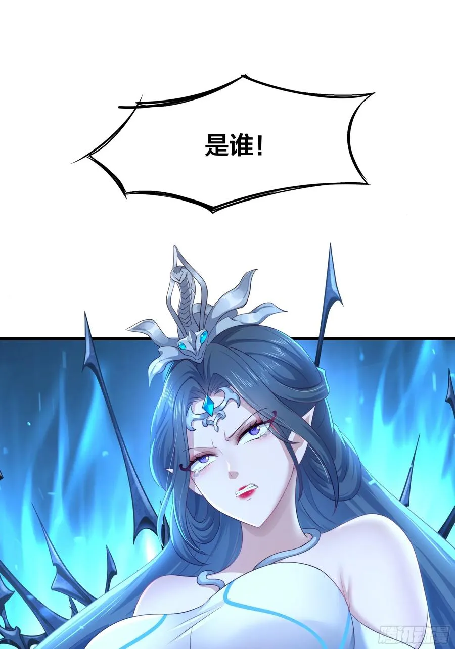 14 一定要为驸马报仇 第72页
