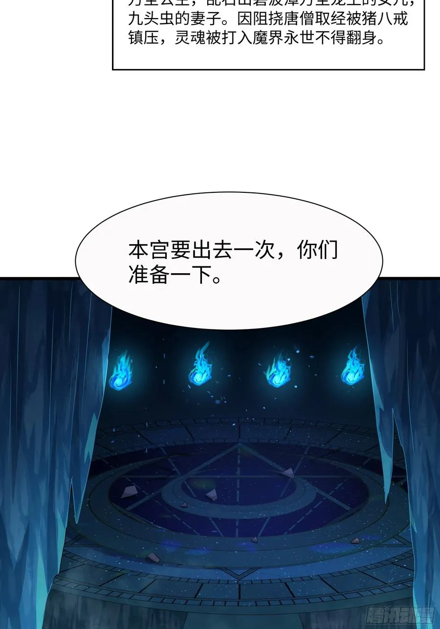 14 一定要为驸马报仇 第74页
