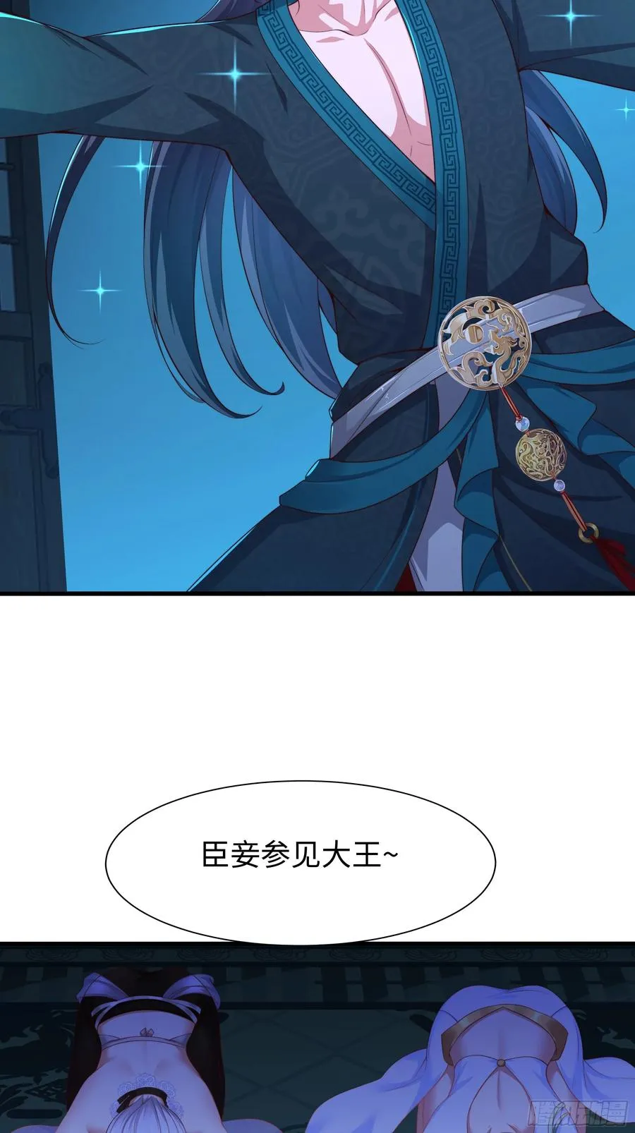 15 九窍穴淬炼成功 第6页