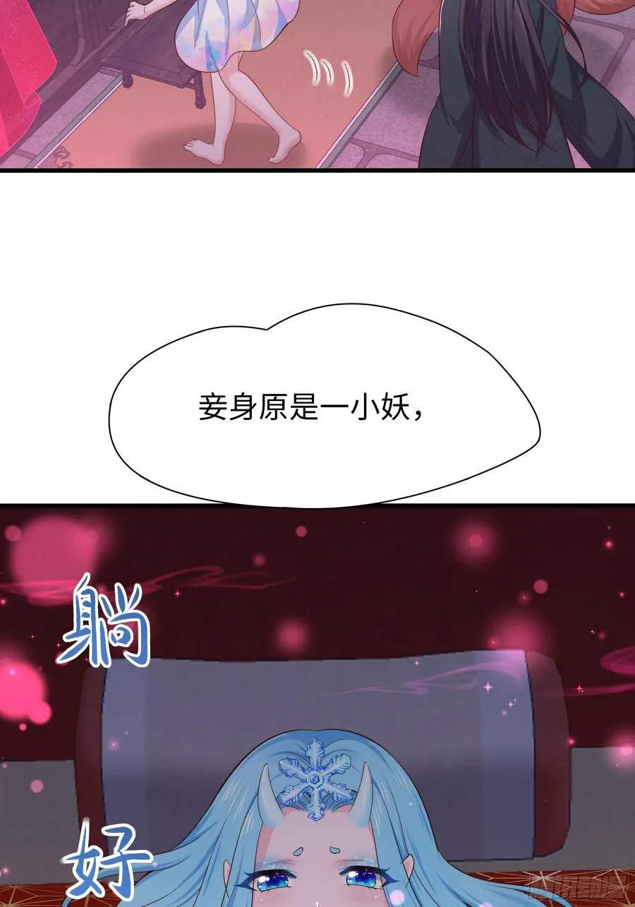 15 九窍穴淬炼成功 第36页